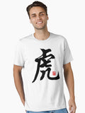 Chinese Zodiac Tiger Symbol T-Shirt Essential T-Shirt | Premium Unisex T-Shirt, Trending Graphic Tee
