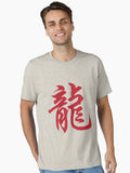 Red Chinese Symbol For Tiger Essential T-Shirt | Premium Unisex T-Shirt, Trending Graphic Tee