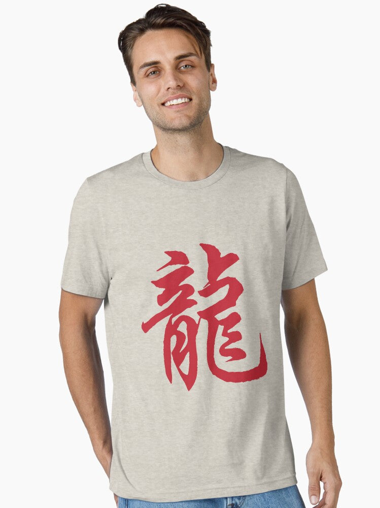 Red Chinese Symbol For Tiger Essential T-Shirt | Premium Unisex T-Shirt, Trending Graphic Tee
