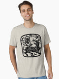 Chinese Paper Cut Tiger T-Shirt Essential T-Shirt | Premium Unisex T-Shirt, Trending Graphic Tee