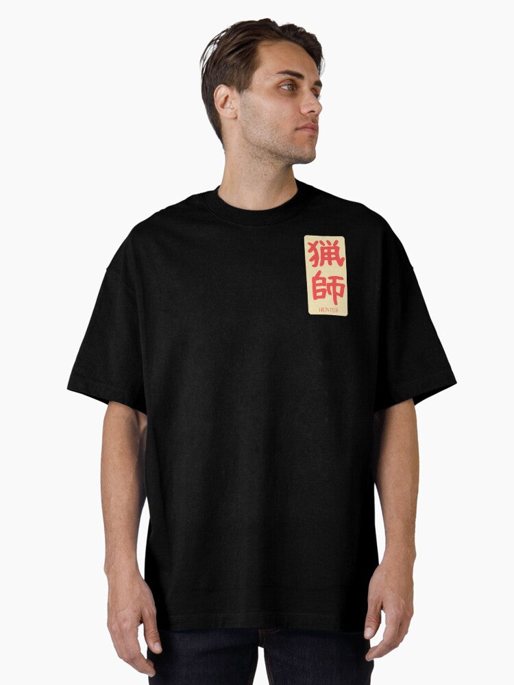 Copy of Hunter Kanji Badge 猟師 Red Beige Oversized T-Shirt