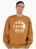 Squid Boy Restaurant - Ginza, Tokyo (vintage look) Premium Oversized Sweatshirt