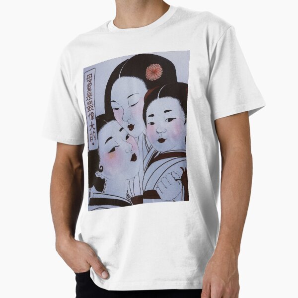 Mother’s Love Premium T-Shirt for Sale by allisnoho